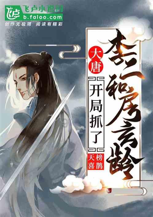 逃离奇异森林